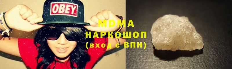 МЕГА ссылка  Макарьев  MDMA crystal  купить  цена 